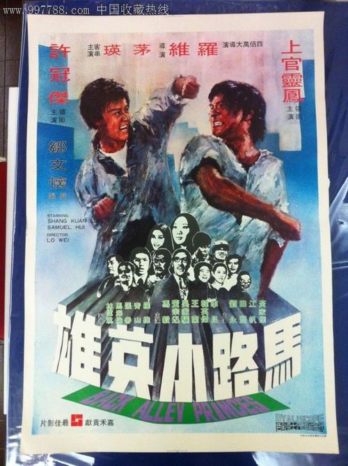 こがく館大学硕士证书